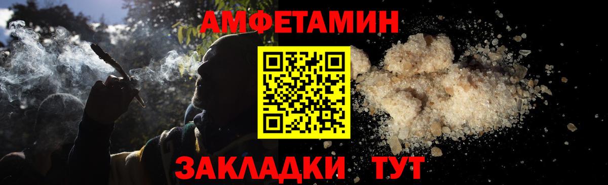 Карпинск  МЕТАМФЕТАМИН винт  Вход с VPN 