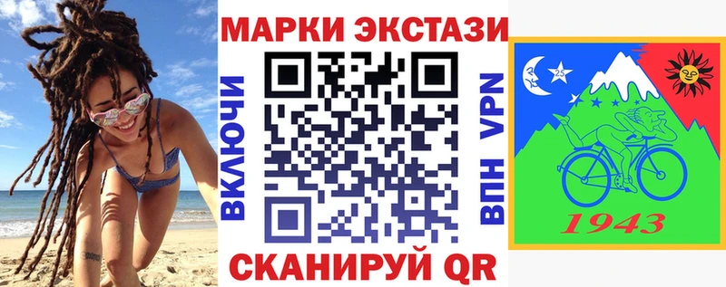Марки 25I-NBOMe 1,5мг  Карпинск 