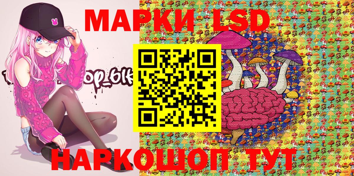 Наркотические марки 1500мкг Карпинск