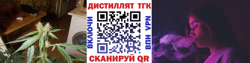 кракен ссылки Карпинск Дистиллят ТГК вейп