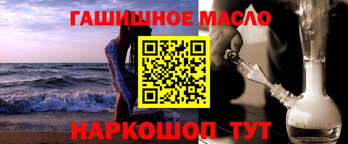 ТГК концентрат Карпинск
