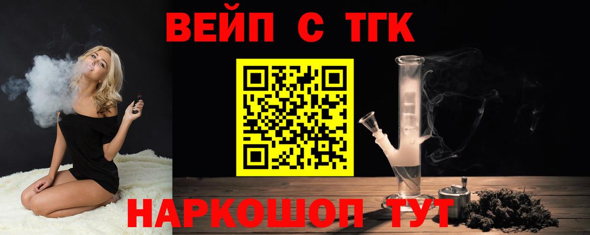 Карпинск  ТГК гашишное масло  Вход с VPN 