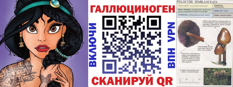 Псилоцибиновые грибы ЛСД  Карпинск 