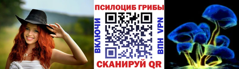Псилоцибиновые грибы MAGIC MUSHROOMS Карпинск