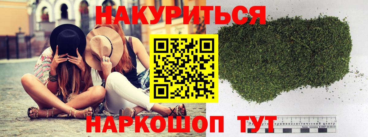 Конопля VHQ Карпинск