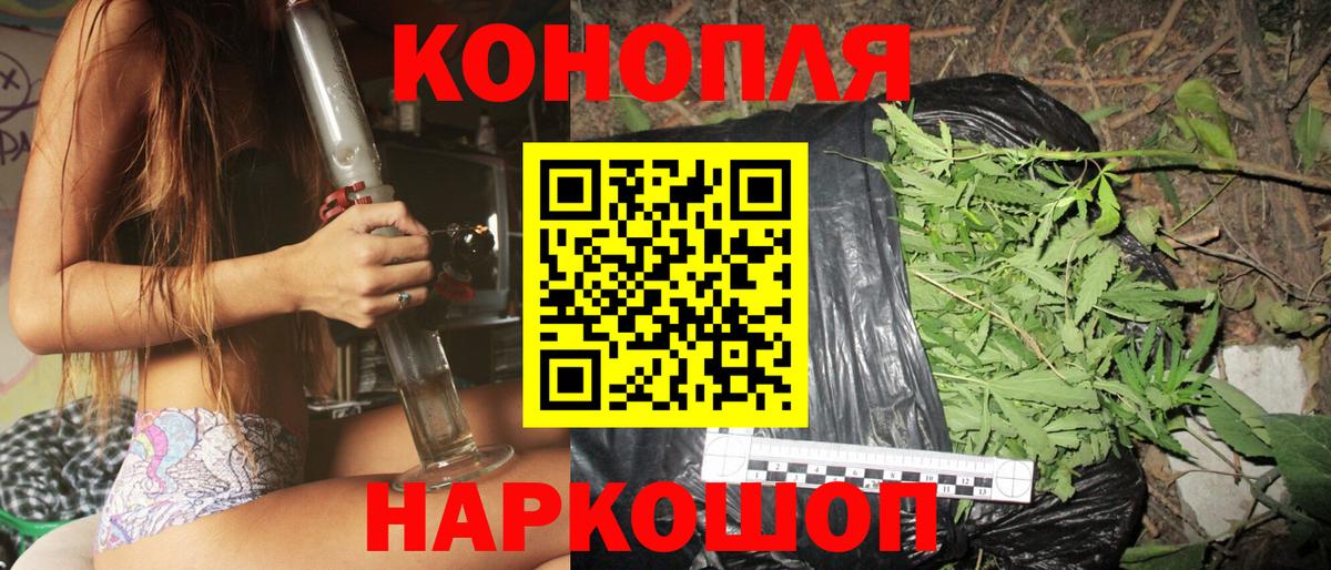 Бошки Шишки планчик  Бошки марихуана THC 21%  Шишки марихуана план  Карпинск  Вход с VPN  Бошки Шишки гибрид 